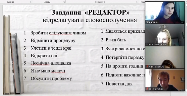 Студентка групи мСОУМа-12 Блащак Віта проводить пару.